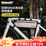 Rhinowalk犀牛自行车大容量三角包Gravel公路车横梁包骑行包下管包骑行装备 下管包-米白色【2.1L】