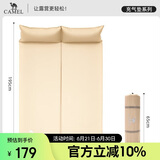 骆驼（CAMEL）户外带枕双人自动充气垫 春游野营双人防潮垫帐篷睡垫  杏色
