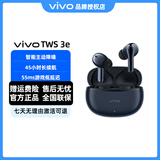 vivo TWS 3e真无线蓝牙耳机44h超长续航智能降噪游戏运动耳机1i 3i vivo TWS 3e-墨蓝 标配版