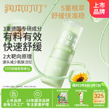 润本（RUNBEN）叮叮舒缓青草棒7g 蚊虫叮咬消包紫草膏 蚊子叮包舒痒-强效款