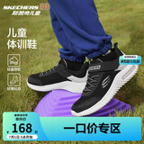 Skechers斯凯奇儿童运动鞋男童透气网鞋时尚魔术贴大童跑步鞋403748L