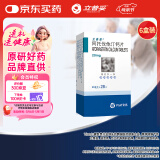 【原研药】立普妥 阿托伐他汀钙片 20mg*28片/盒 6盒装