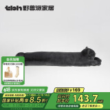 野兽派家居（tbh）懒蓝猫长条抱枕靠垫卧室夹腿办公室抱枕沙发可爱腰枕车载抱枕