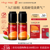 萃乐活（trilogy）焕亮精华液2瓶装原型vc补水提亮礼物