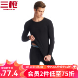 三枪（THREEGUN）【冬上新】秋衣秋裤男士套装薄款抗静电女士保暖内衣冬季打底睡衣 【莱卡明根款】男黑色（圆领） L