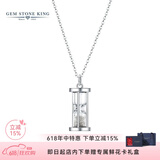 GEM STONE KING项链女925银设计感钻石沙漏情侣项链时尚简约送女友生日礼物 925银钻石沙漏项链