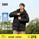 森马（Semir）90绒子|四防羽绒服男冬季连帽男士羽绒服中长款109724113122