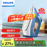 飞利浦（PHILIPS）【国家补贴】强劲增压蒸汽电熨斗熨烫机 家用便携式手持挂烫机熨烫刷 平竖双烫电熨斗 DST3031/20