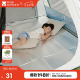 牧高笛（MOBIGARDEN） 防潮垫 户外露营防水便携公园野餐垫双面铝膜垫 NX20663008 银色