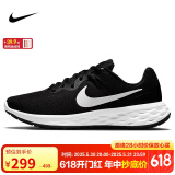 耐克NIKE跑步鞋男缓震透气REVOLUTION 6运动鞋DC3728-003黑44.5