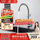 箭牌（ARROW） 304不锈钢厨房水龙头冷热水龙头洗菜盆洗碗盆洗碗水槽厨卫水龙头 【不锈钢】含节水起泡器45138GG