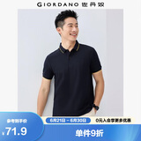 佐丹奴Polo衫男士蜂巢网眼珠地布男翻领上衣polo衫男短袖01011425