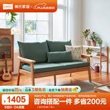 林氏家居实木沙发客厅新中式沙发小户型三人位沙发原木风木质直排沙发PK4K 【原木色|绿】双人