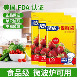 LEC日本地漏过滤网卫生间浴室浴缸下水洗手池洗脸盆毛发头发防堵神器 洁成保鲜袋大号*1【35cmx25cm】