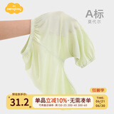 Aengbay昂贝 防蚊裤婴儿莫代尔夏季冰丝长裤束脚运动裤灯笼裤宝宝裤子 绿色 80