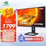 泰坦军团27英寸QD量子点-MiniLED 4K 160Hz内置音箱Type-C 65W 1200nits 升降旋转1ms电竞电脑显示器P275MV