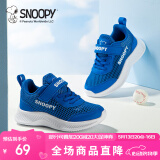 SNOOPY史努比童鞋儿童运动鞋男女童小白鞋夏季单网透气鞋3817蓝色35