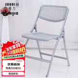 帅力 折叠椅子 塑料电脑办公透气椅培训会议靠背餐椅 灰色SL8348