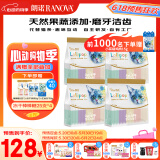 朗诺冻干棒棒糖鸡肉成幼猫咪零食大包装35g*4袋（共100支）