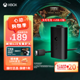 微软Xbox游戏手柄 同步充电套件+USB-C线缆| 锂离子充电电池 Type-C快充 Xbox无线控制器/手柄专用