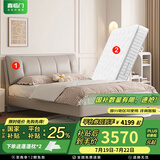 喜临门真皮艺双人大床主次卧室现代简约软靠包尼亚pro[床架] 云雾米+白骑士plus床垫-软硬适中 1.5*2米