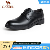 骆驼（CAMEL）皮鞋男士商务牛皮内增高简约舒适通勤系带英伦风正装鞋 A142211930  黑色（内增高） 42