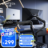 Brateck北弧 笔记本支架 笔记本电脑支架 电脑桌支架 电脑支架 双屏显示器支架增高架 E350-2曜岩黑+APE40