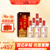 泸州老窖 六年窖头曲 浓香型白酒 52度 500ml 6瓶 整箱装(内含礼品袋)