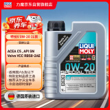 力魔（LIQUI MOLY）德国原装进口 特技 V 0W-20 沃尔沃专用 C5 1L 汽车用品