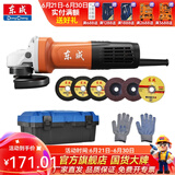 东成 角磨机磨光机打磨抛光工业级大功率切割机东成角磨机电动工具 DSM820-100工具箱套餐
