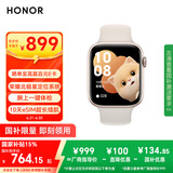 荣耀（HONOR）手表5【国家补贴15%】北极星定位系统|腕上一键体检|10天eSIM长续航 晨辉金  智能手表 送女友