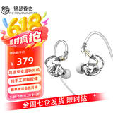 锦瑟香也TFZ SUPERTFZ FORCE1 耳机有线入耳式幻彩高音质hifi监听耳返发烧舞台级专业歌手音乐耳塞可换线 【纯净水晶】配1.2米线