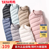 鸭鸭（YAYA）轻薄羽绒服女短款2024年新款保暖羽绒内胆女士时尚薄款轻便外套 嫣红色 L