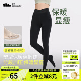 蕉下（beneunder）连裤袜女加绒打底裤袜安全裤 防风防泼水微绒 春秋款