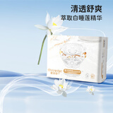酷安奇 COOANGE【未检出甲酰胺】透恒呼吸拉拉裤L码30片透气干爽医护级尿不湿