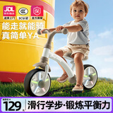 ANGI BABY儿童平衡车滑步车1-3岁宝宝滑步车无脚踏小孩自行车滑行车平衡车 卡其色+发光轮 【适用75-110cm】 宝宝周岁礼物平衡车儿童滑步车