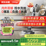 莱克洗地机【京东自营旗舰店】天狼星S9Max多功能洗地吸尘器家用除螨无线吸扫洗拖一体自动清洗
