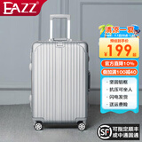 EAZZ【升级防刮】行李箱铝框拉杆箱旅行箱男女学生密码箱登机箱皮箱子 【升级一体铝框】银色 24英寸 =1-4天中短途