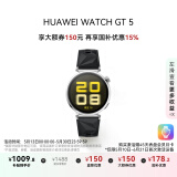 华为HUAWEI WATCH GT 5 国家补贴15% 魅影黑41mm华为智能手表情绪健康助手玄玑感知系统运动涂鸦