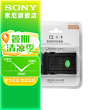 SONY适用索尼数码相机 微单 摄像机的电池 充电器 品牌座充（型号随机器）