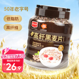 精力沛高纤黑麦片1030g/罐 营养低脂肪高蛋白代餐健身即食燕麦