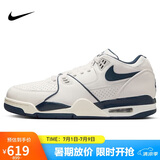 耐克NIKE板鞋复古AIR FLIGHT '89男子运动鞋FQ8256-001灰白42.5