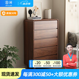 慕澜（MULAN）斗柜实木框架卧室抽屉柜客厅橱储物收纳柜床尾柜子 T808全实木五斗柜【长0.8米】 送货到家安装