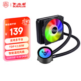 大水牛（BUBALUS）寒战120 一体式CPU水冷散热器（多平台/支持IntelLGA2011/AMD/幻彩冷头/PWM智能温控/电脑风扇）