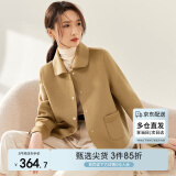 尚都比拉短款100%羊毛大衣女小个子秋冬休闲双面毛呢外套 驼色 M 