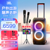 JBL PARTYBOX 蓝牙音箱音响 室外广场舞 家庭KTV音响 唱歌KTV卡拉OK乐队便携乐器 生日礼物 【新品】320+JBL话筒+16寸点歌机