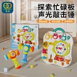谷雨（GOODWAY）忙碌板0-6个月婴儿玩具多功能蒙氏早教益智敲击锤