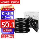 曼尔乐器实木钢琴脚垫立式钢琴保护地板防滑垫三角钢琴隔音减震垫钢琴配件
