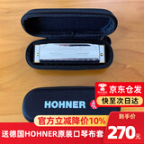 HOHNER行货德国和来进口SP20布鲁斯10十孔口琴成人初学Special20 10孔C调+原装拉链包