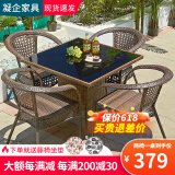 凝企阳台休闲桌椅户外桌椅套装藤椅三件套阳台喝茶桌椅组合庭院小茶台 编藤90方桌 四椅一桌